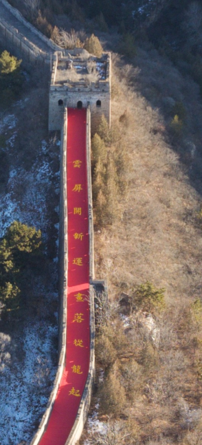 微信图片_20201221150702.png
