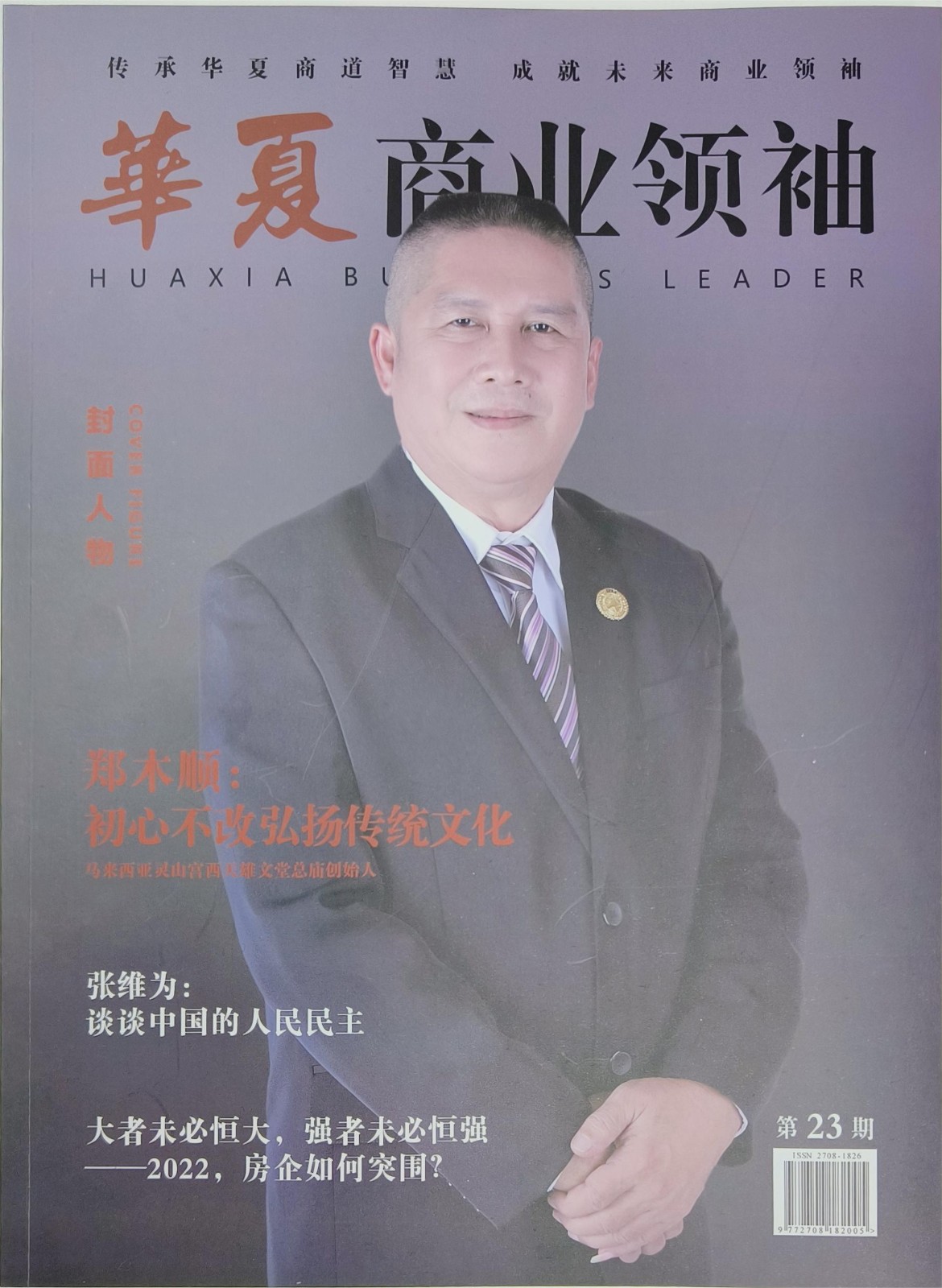 79c29a3b0b977ada487a2a62cd50fac.jpg
